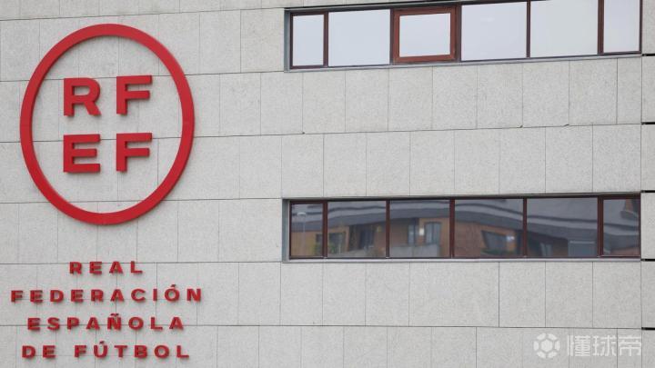 西足协开放马德里基地,为火灾受灾家庭提供临时住所