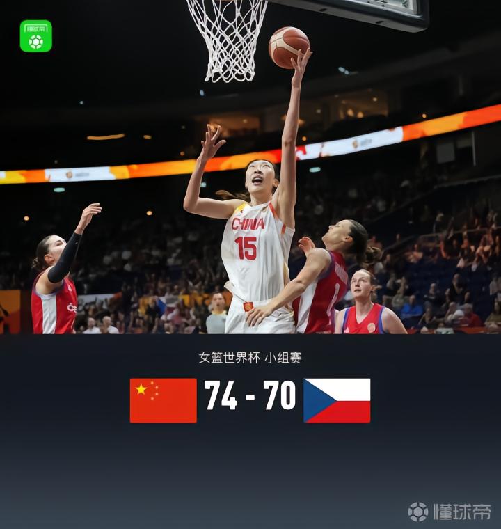 中国女篮加时逆转捷克,韩旭22分14板,杨舒予绝平